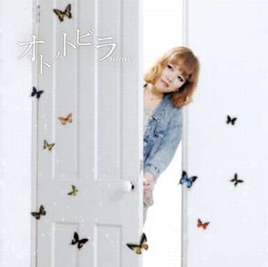 オトノトビラ [CD] mao