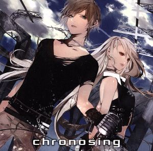 Chronosing [CD] ダルビッシュP; ダルビッシュP