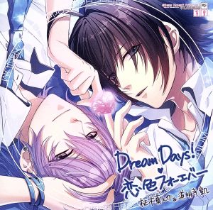 Dream Days!/恋色フォーエバー [CD] 柾木真之介(CV:KENN); 道明寺凱(CV:松岡禎丞)