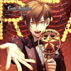Code:Realize ~創世の姫君~ Character CD vol.1 アルセーヌ・ルパン【初回生産限定盤】 [CD] アルセーヌ・ルパン(CV:前野智昭)