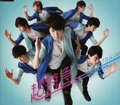 TRAIN [CD]