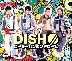 ピーターパンシンドローム [CD]