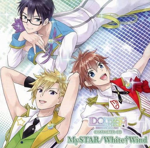 アイドリズム キャラクターCD ~MySTAR / White†Wind~ [CD] 梅原裕一郎 山下大輝; 深町寿成
