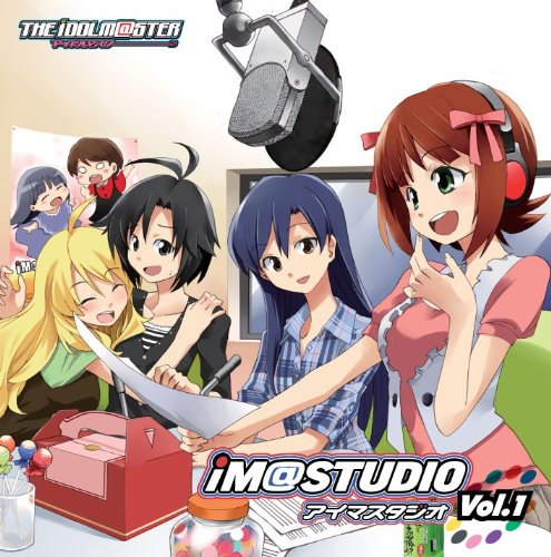 ラジオCD「iM@STUDIO」Vol.1 [CD] ラジオ CD