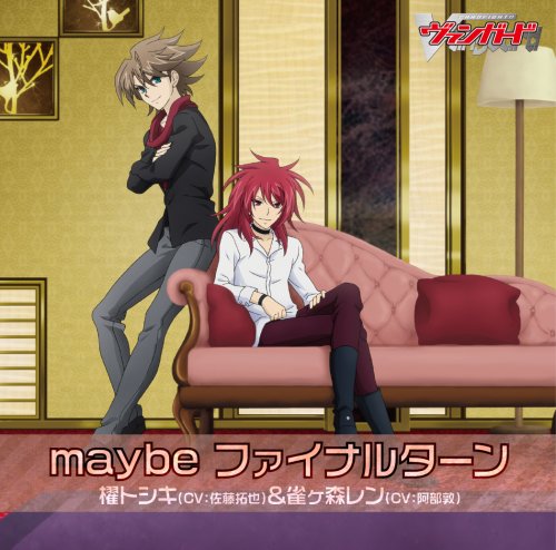 TVアニメ カードファイト!! ヴァンガード リンクジョーカー編 キャラクターソング maybe ファイナルターン [CD] 櫂トシキ(佐藤拓也)，雀ヶ森レン(阿部敦) 櫂トシキ(佐藤拓也) 雀ヶ森レン(阿部敦) こだまさおり 安岡洋一郎 山崎真吾 櫂トシキ(佐藤拓也); 雀ヶ森レン(阿部敦)