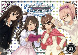 ラジオ アイドルマスター シンデレラガールズ 『デレラジ』DVD Vol.4(DVD-VIDEO) [DVD]