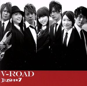 V-ROAD [CD] BUSHI★7 DAIGO サイキックラバー; Suara