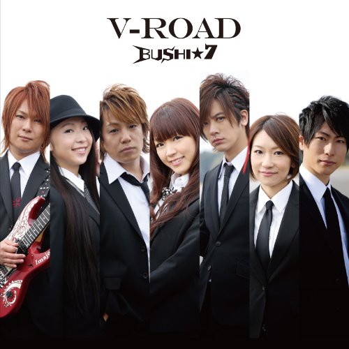 V-ROAD (初回生産限定盤) [CD] BUSHI★7 DAIGO サイキックラバー; Suara