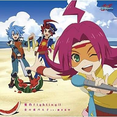 夏色Fighting!! (ボーナストラック収録) [CD] 奈々菜パル子