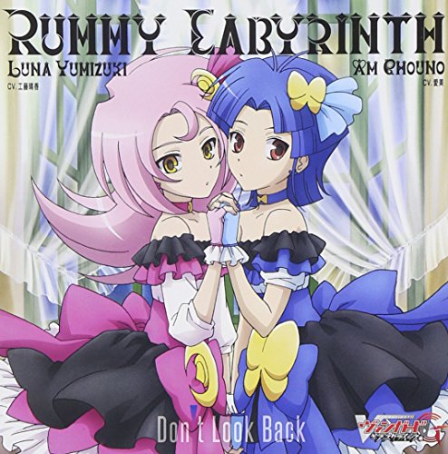 Don’t Look Back [CD] ラミーラビリンス(アム(愛美)，ルーナ(工藤晴香)); ラミーラビリンス(アム(愛美)，ルーナ(工藤晴香))