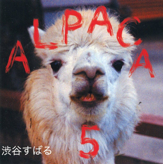 Alpaca 5 [CD]
