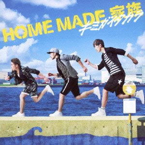 キミガイタカラ(初回生産限定盤)(DVD付) [CD] HOME MADE 家族、 GIRA MUNDO、 KURO、 MICRO、 Tony23、 U-ICHI、 nishi-ken; HOME MADE 家族