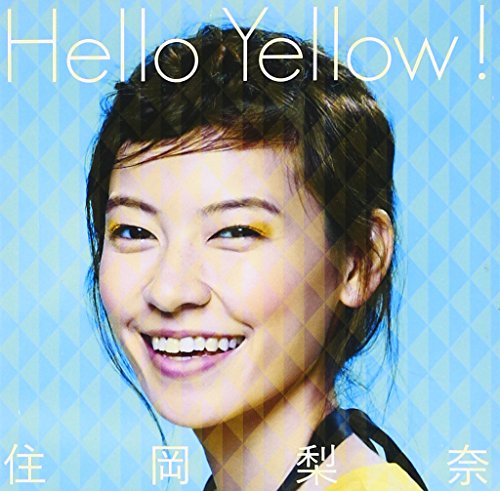 Hello Yellow!/ナガレボシ [CD] 住岡梨奈