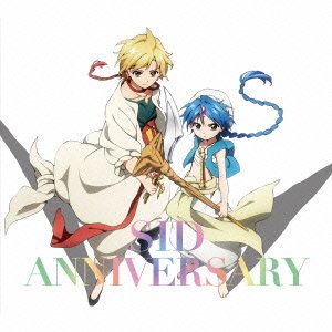 ANNIVERSARY(期間生産限定アニメ盤) [CD] シド