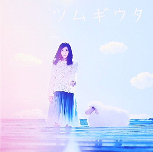 ツムギウタ [CD] 住岡梨奈