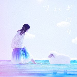 ツムギウタ(初回生産限定盤)(DVD付) [CD] 住岡梨奈