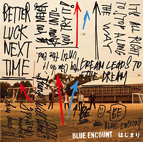 はじまり(初回生産限定盤) [CD] BLUE ENCOUNT