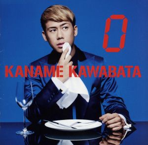 0(初回生産限定盤)(DVD付) [CD] 川畑要