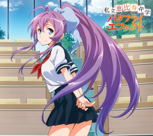 バタフライエフェクト(初回生産限定盤A)(DVD付) [CD] 私立恵比寿中学