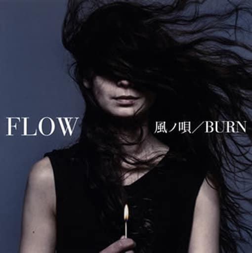 風ノ唄/BURN(初回生産限定盤)(DVD付) [CD] FLOW