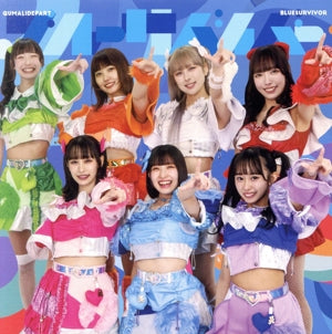 ブルーサバイバー [CD] クマリデパート