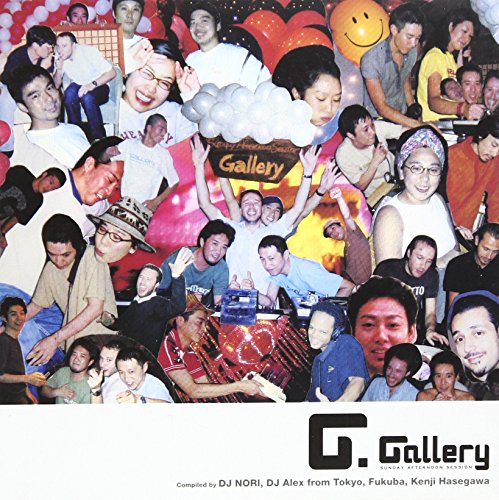 Gallery [CD] オムニバス
