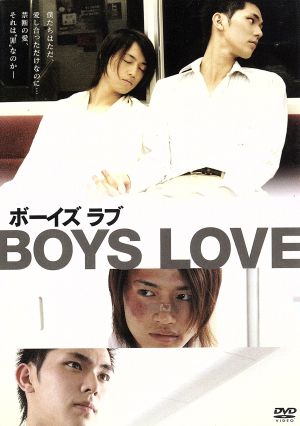 BOYS LOVE [DVD] [DVD]