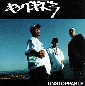 UNSTOPPABLE [CD] キングギドラ ZEEBRA K DUB SHINE; キングギドラ