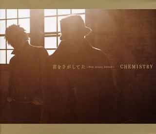 君をさがしてた~New Jersey United~ [CD] CHEMISTRY 川口大輔 立田野純 JACK RUSSELL I.S.O.; NATALIE WILSON