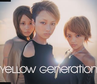 CARPE DIEM~今、この瞬間を生きる~ [CD] YeLLOW Generation、 Masato Ochi、 Hiroo Oyagi; YeLLOW Generation