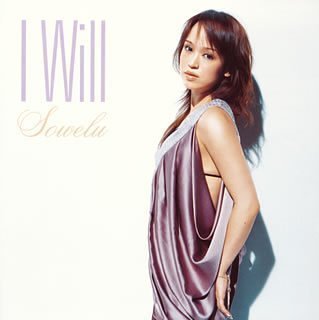 I Will... (CCCD) [CD] Sowelu Sowelu; Shoko Fujibayashi