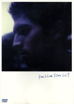 Ken Hirai Films Vol.7 [DVD] [DVD] [2004]
