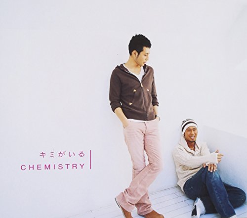 キミがいる [CD] CHEMISTRY