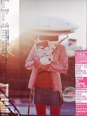 LOVEPOTION #9 [DVD] [DVD]