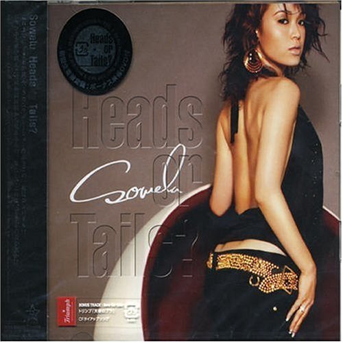 Heads or Tails (初回生産限定盤) [CD] Sowelu Masaya Wada; BIG-O