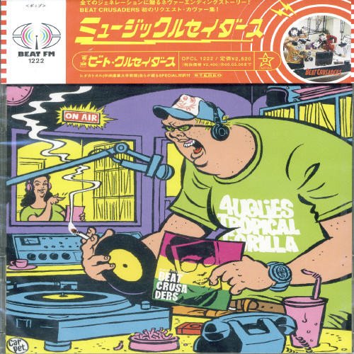 MUSICRUSADERS [CD] BEAT CRUSADERS