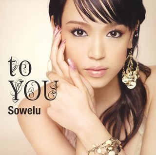 to YOU [CD] Sowelu Shoko Fujibayashi Takuya Harada Akihisa Matzura; Sowelu