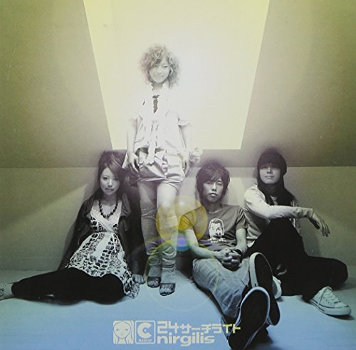 24サーチライト [CD] NIRGILIS acchu iwata 今野登茂子 NIRGILIS; NIRGILIS