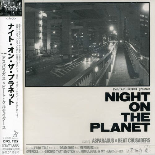 NIGHT ON THE PLANET [CD] ASPARAGUS×BEAT CRUSADERS ASPARAGUS BEAT CRUSADERS ヒダカトオル SHINOBU WATANABE BEAT CRUSADERS; ASPARAGUS
