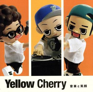 音楽と笑顔 [CD] Yellow Cherry Yellow Cherry Tomoharu Moriya; Yellow Cherry