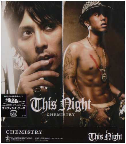 This Night [CD] CHEMISTRY CHEMISTRY 川畑要; 塩川満己