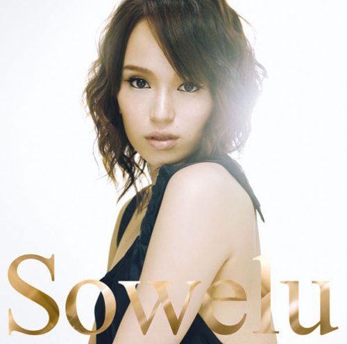 光(初回生産限定盤)(DVD付) [CD] Sowelu Sowelu her0ism Aki Hishikawa Shingo.S; Sowelu