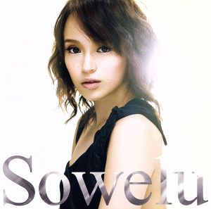 光 [CD] Sowelu her0ism Aki Hishikawa; Shingo.S