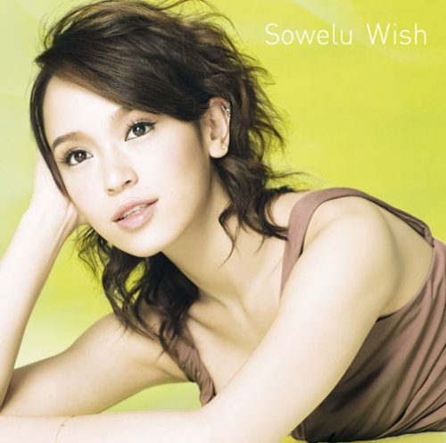 Wish [CD] Sowelu Sowelu Shinichiro Murayama AKIRA; Sowelu