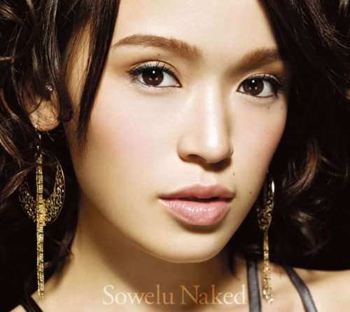 Naked(DVD付) [CD] Sowelu、 EXILE; DOBERMAN INC