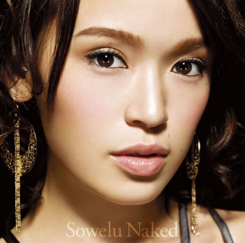 Naked [CD] Sowelu EXILE; DOBERMAN INC