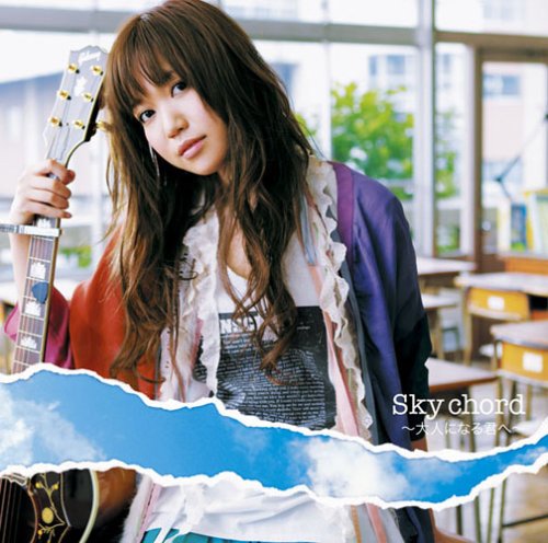 Sky chord~大人になる君へ~ [CD] 辻詩音