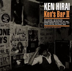 Ken's Bar II(初回生産限定盤) - 平井堅 (DVD付) [CD] 平井堅