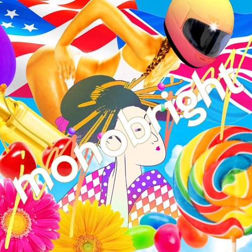 JOYJOYエクスペリエンス(初回生産限定盤) [CD] monobright