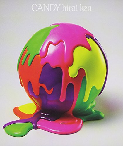 CANDY [CD] 平井堅
